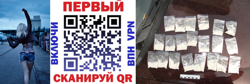 Амфетамин VHQ blacksprut вход Сызрань