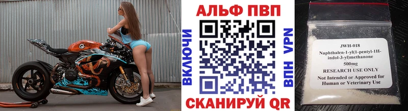A-PVP крисы CK Сызрань