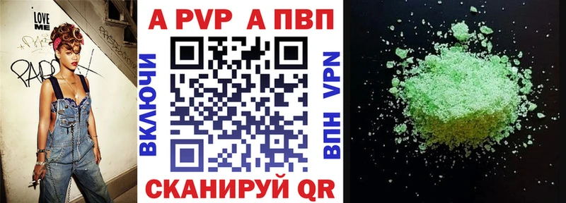 кракен ONION  Сызрань  Alfa_PVP VHQ 