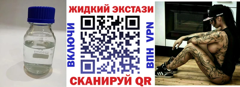 Бутират Butirat  наркошоп  Сызрань 