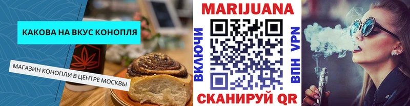 OMG вход  Сызрань  Печенье с ТГК марихуана 