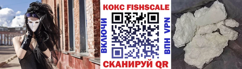 КОКАИН 98%  купить наркоту  мега зеркало  Сызрань 