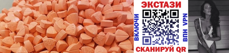 это как зайти Сызрань ЭКСТАЗИ MDMA