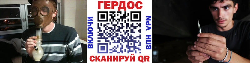 Героин афганец  MEGA   Сызрань 
