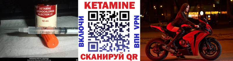 КЕТАМИН ketamine  где можно купить наркотик  Сызрань 