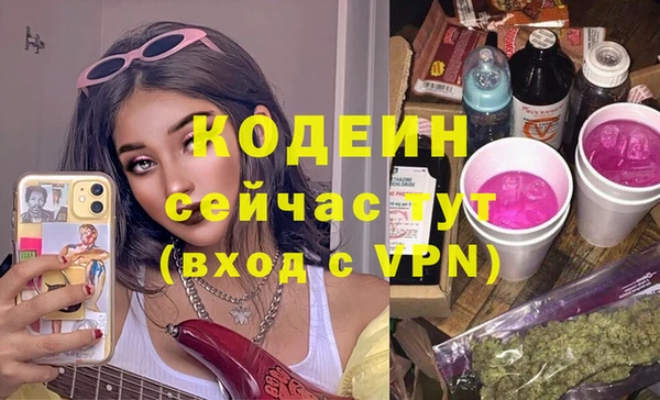 винт Верхнеуральск