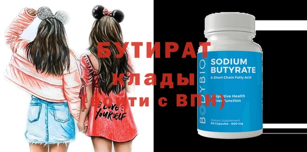 винт Верхнеуральск