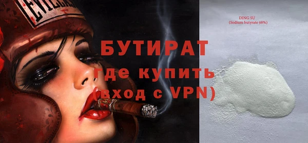 MDMA Верхний Тагил