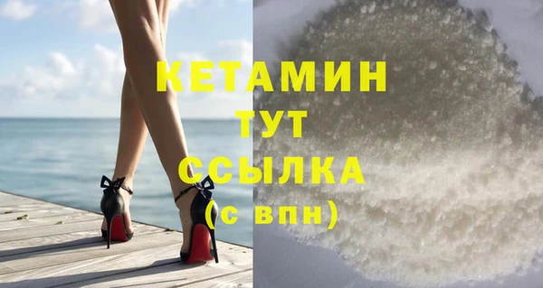 MDMA Верхний Тагил