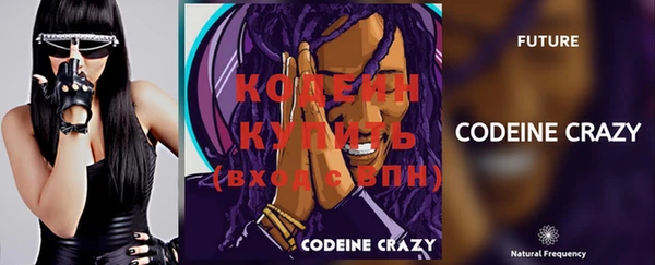 винт Верхнеуральск