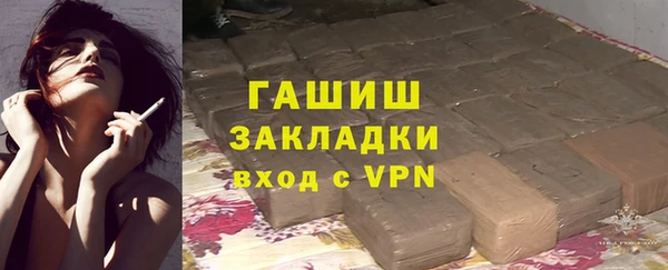 синтетический гашиш Верея