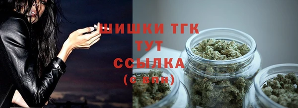 синтетический гашиш Верея