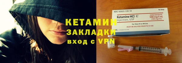синтетический гашиш Верея