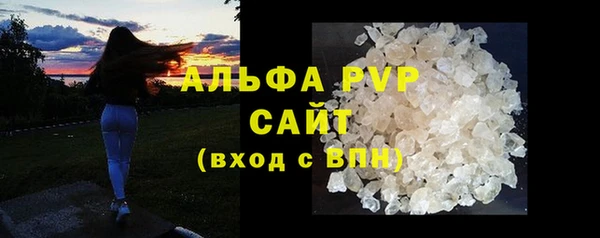 винт Верхнеуральск