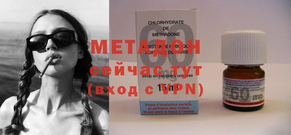 MDMA Верхний Тагил