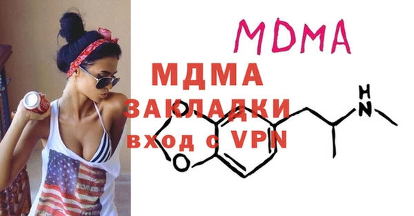 синтетический гашиш Верея