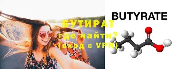 синтетический гашиш Верея
