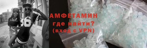MDMA Верхний Тагил