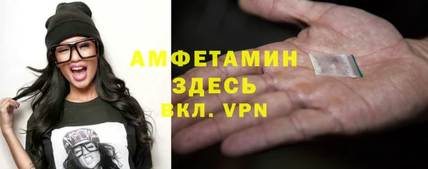 синтетический гашиш Верея