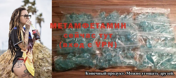 синтетический гашиш Верея