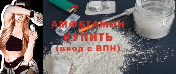 MDMA Верхний Тагил