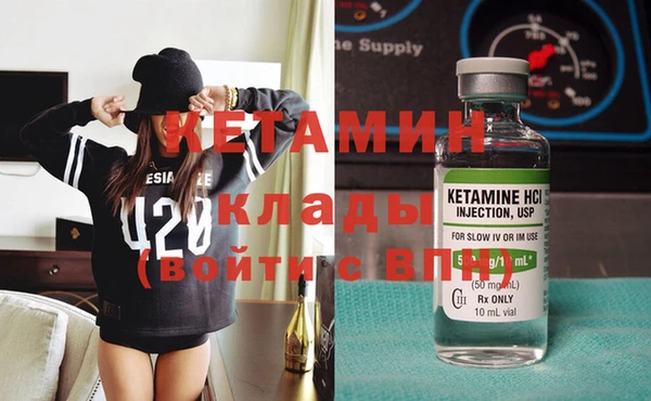 синтетический гашиш Верея