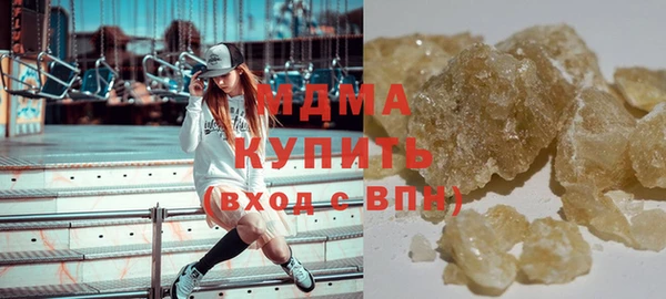 синтетический гашиш Верея