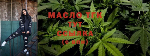 дистиллят марихуана Бронницы