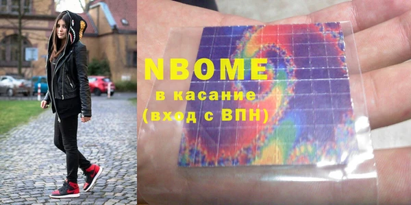 MDMA Верхний Тагил