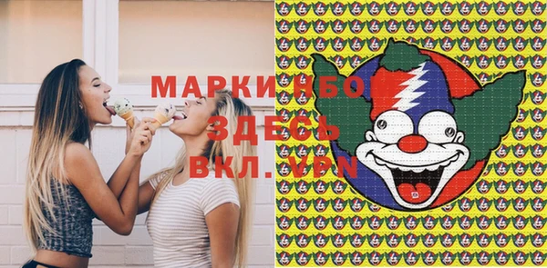 синтетический гашиш Верея
