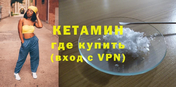 MDMA Верхний Тагил