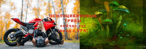 синтетический гашиш Верея