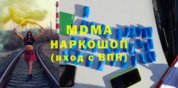 винт Верхнеуральск