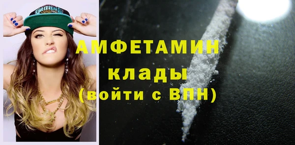 MDMA Верхний Тагил