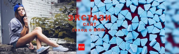 винт Верхнеуральск