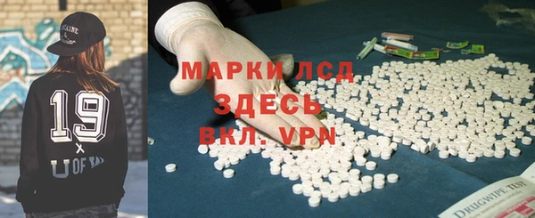 синтетический гашиш Верея