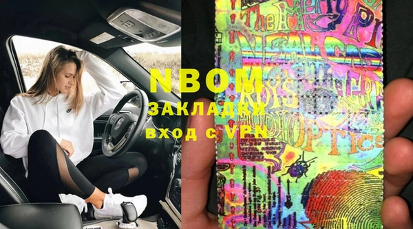 винт Верхнеуральск