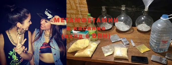 винт Верхнеуральск
