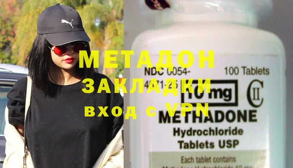 MDMA Верхний Тагил