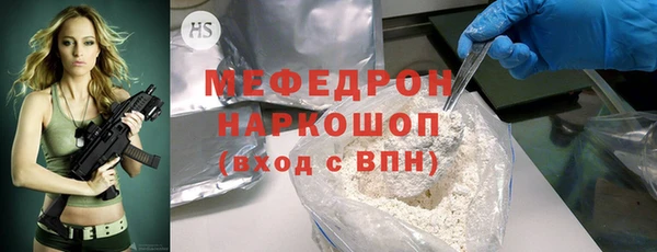 MDMA Верхний Тагил