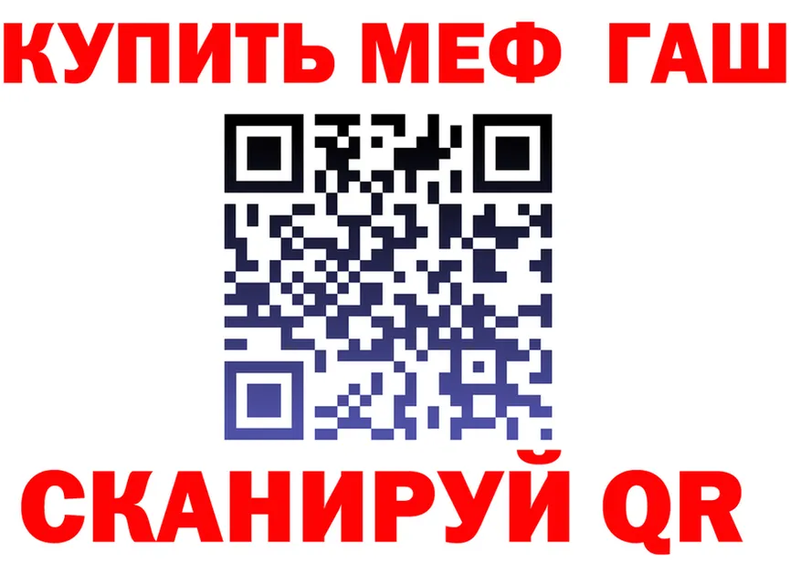 APVP Соль зеркало shop мега Сызрань