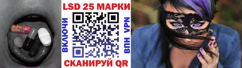 Лсд 25 экстази кислота купить Сызрань