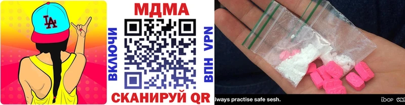 МДМА crystal kraken маркетплейс Сызрань