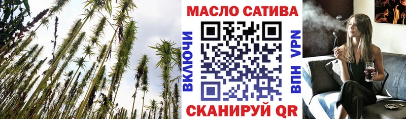 ТГК вейп  наркота  Сызрань 